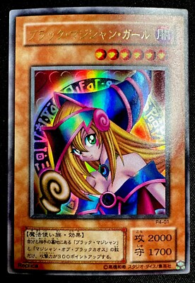 Dark Magician Girl P4-01 NM Near Mint Yu-Gi-Oh Yugioh Ultra Rare Japan Konami-image
