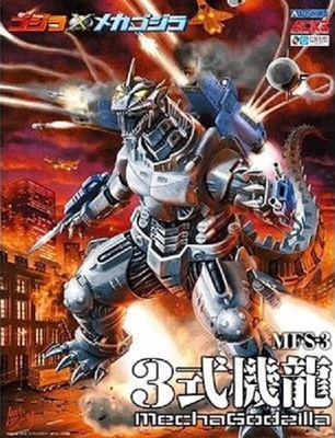Aoshima Godzilla x MechaGodzilla Mecha Godzilla MFS-3 Type 3 Kiryu Model Kit USA-image