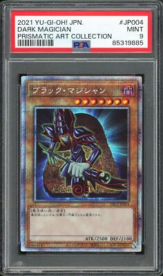 PSA 9 MINT 2021 Yu-Gi-Oh! JPN Prismatic Art Collection Dark Magician PAC1-JP004-image