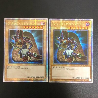 NM 2set Dark Magician QCAC-JP018 QC 25th Secret Rare Yu-Gi-Oh Card Japanese f-image