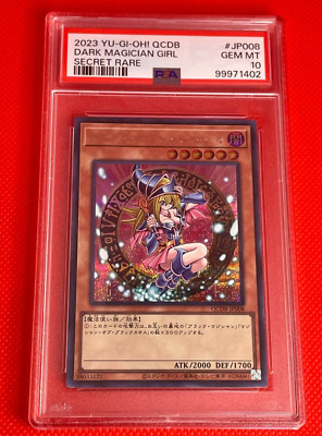 YuGiOh PSA 10 GEM MINT QCDB-JP008 Secret Rare Dark Magician Girl Japanese-image