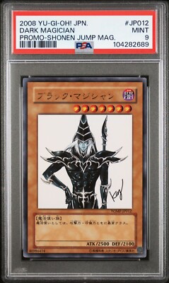 PSA 9  JP012 DARK MAGICIAN 2008 YU-GI-OH! JAPANESE PROMO SHONEN JUMP MAGAZINE-image