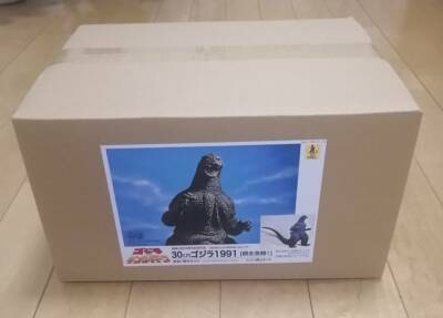 Yuji Sakai 30cm 1991 Godzilla vs King Ghidorah Unassembled Garage Kit figure-image