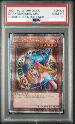 PSA10 Yu-Gi-Oh! Dark Magician Girl 25th Secret-image
