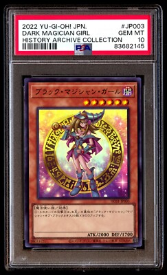 PSA 10 Gem Mint Dark Magician Girl HC01-JP003 History Archive Coll 2022 Japanese-image