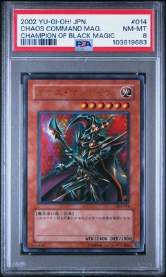 2002 YU-GI-OH! JPN CHAMP OF BLACK MAGIC #014 CHAOS COMMAND MAGICIAN PSA 8-image