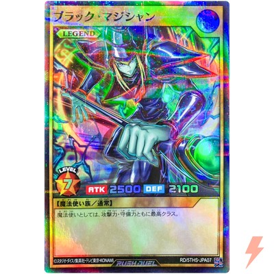 Dark Magician (Alt Art) - Super Parallel Rare RD/5THS-JPA07 5th Special Pack-image