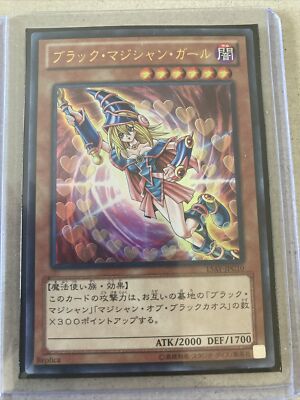 Yu-Gi-Oh! Japanese Dark Magician Girl 15AY-JPC10 Ultra Rare 15th Anniversary-image