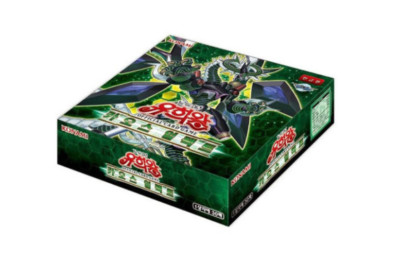 YUGIOH Card VRAINS Booster 