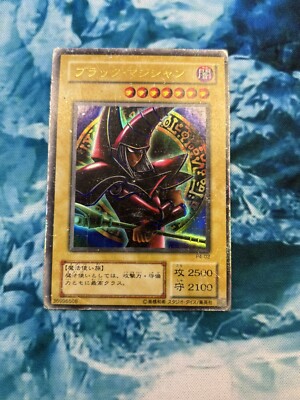Yu-Gi-Oh! OCG - Dark Magician - P4-02 - Ultra Rare - Japanese - HP-image