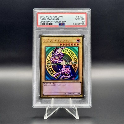 PSA 10 Dark Magician LGB1-JPS01 Gold Box Japanese Yu-Gi-Oh! Card-image