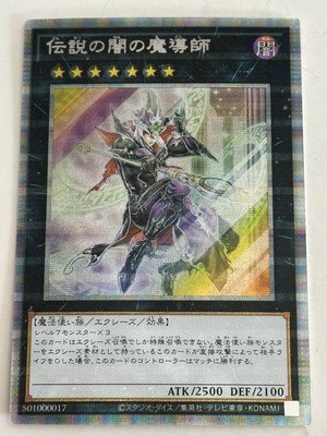 LEGENDARY MAGICIAN OF DARK HOLO YuGiOh YU GI OH Custom Anime Collectible Card-image