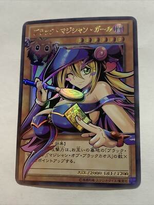 Dark Magician Girl Pop Out Sexy Card Holo Anime Yugioh Rare Waifu Alt Art Doujin-image