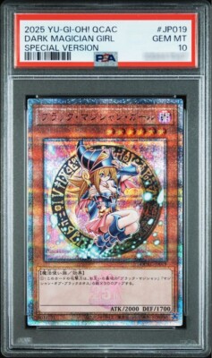 PSA10 2025 YU-GI-OH! 25TH SEC DARK MAGICIAN GIRL QCAC SPECIAL VERSION GEM MINT-image