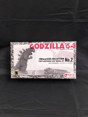 Garage Kit Godzilla 64 Reds DJ872-image