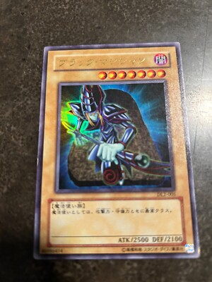 2002 YU-GI-OH! DARK MAGICIAN DL2-005 JAPANESE DUELIST LEGACY VOLUME 2-image