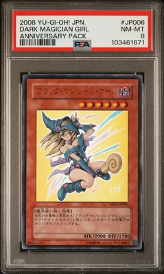 2008 YU-GI-OH! JPN YAP1-ANV PACK #JP006 DARK MAGICIAN GIRL PSA 8-image