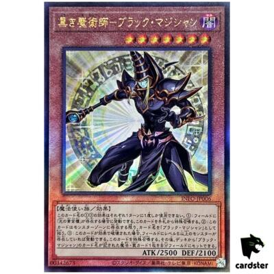 Dark Magician the Ebon Sorcerer INFO-JP006 [UtR] Infinite Forbidden Yugioh-image