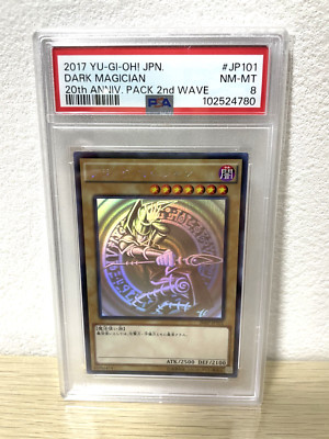PSA 8 YU-GI-OH JAPANESE 20th ANNIVERSARY PACK 2nd JP101 DARK MAGICIAN ghost-image