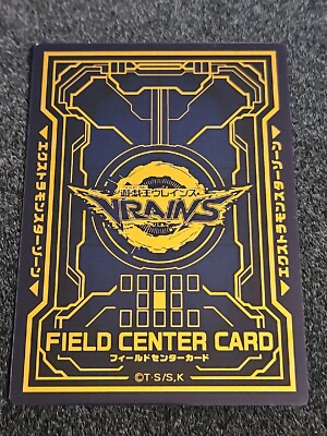 Link Vrains Field Center Card - Yugioh Japanese LINK VRAINS DUELIST SET NM-image
