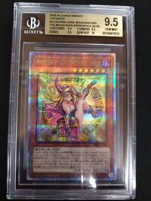 Yu-Gi-Oh Dark Magician Girl 25th Secret Rare JP004 BGS 9.5 Japanese Card-image