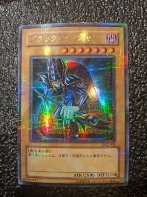 Yu-Gi-Oh! Dark Magician - DL2-005 - Ultra Parallel Rare NM Near Mint-image