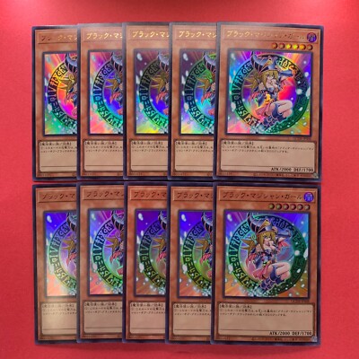 NM 10 card Dark Magician Girl QCDB-JP008 Ultra Rare YuGiOh teka-image
