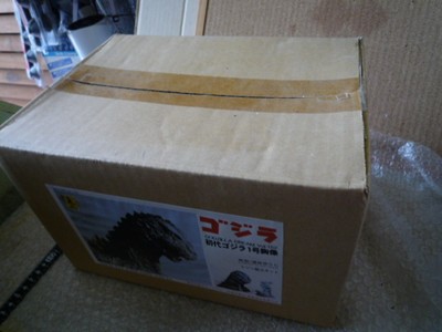 Resin Cast Kit Figure Toho Godzilla Dream Vol.152 Sakai Yuji Zokei Kobo-image