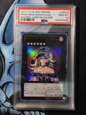 PSA 10 Yugioh Magi Magi Magician Gal Shonen Jump Mag WJMP-JP018 2011 Japanese-image