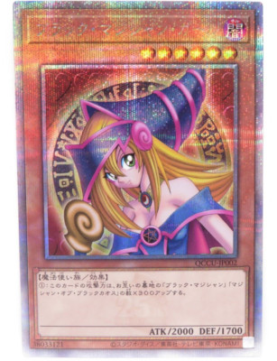 Yu-Gi-Oh! Dark Magician Girl QCCU-JP002 Quarter Century Secret Rare wf4odk0v-image