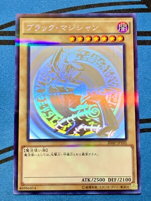 Yugioh Cards Dark Magician Holographic Parallel Rare 20AP-JP101 Japanese #1700-image