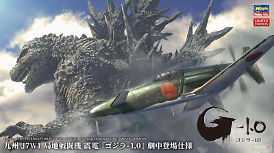 SP579 1/48 Hasegawa Godzilla-1.0 Japanese Navy Kyushu J7W1 Local Fighter Machine-image
