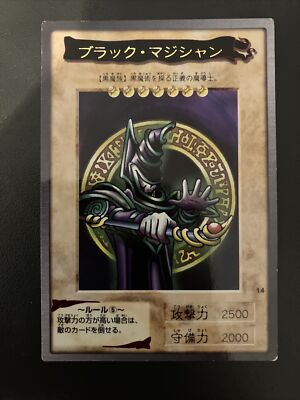 DARK MAGICIAN  Bandai Yu-Gi-Oh Card Japanese-image