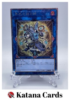 Yugioh Cards | Noritoshi in Darkest Rainment Extra Secret Rare | EP19-JP069 Japa-image