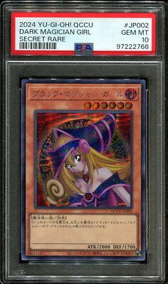 PSA 10 Dark Magician Girl QCCU-JP002 Japanese 25th SCR Yugioh Card-image