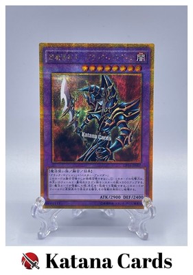 Yugioh Cards | Dark Paladin Gold Secret Rare | GP16-JP007 Japanese-image