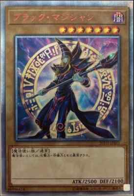 Yugioh / 20TH-JPBS1 / Dark Magician / 20th Secret Rare / Japanese-image