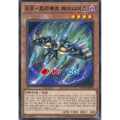 Yugioh Card 