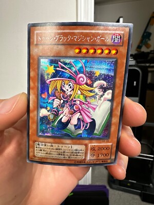 Yugioh Cards | Toon Dark Magician Girl Secret Rare | G6-02 Japanese-image