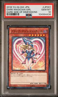 👁👄👁 DARK MAGICIAN GIRL MVPL-JP001 PSA 10 YU-GI-OH! THE SIDE OF DIMENSIONS 201-image