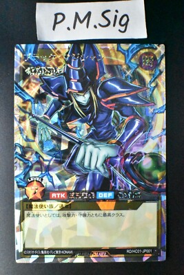 Dark Magician RD/HC01-JP001 Over Rush Rare Japanese Yu-Gi-Oh! Card-image
