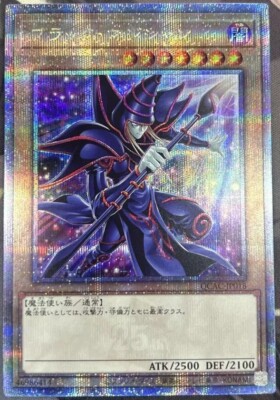Yugioh Japanese Dark Magician QCAC-JP018 Quarter Century 25th Artwork NM-image