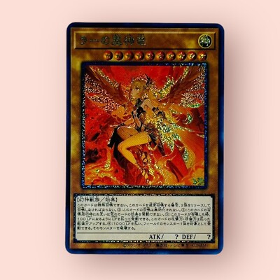 The Winged Dragon Ra Waifu YuGiOh Alt Art Foil Secret Rare Goddess Doujin Card-image