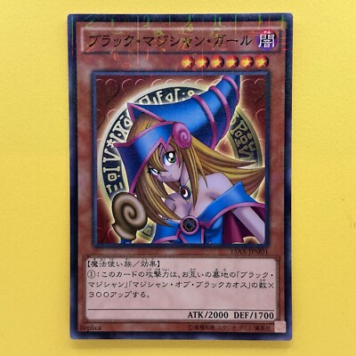 Dark Magician Girl 15AX-JPM01 Millennium Rare YuGiOh teka-image