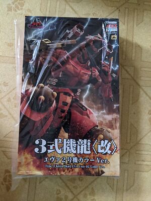 Godzilla Vs. Evangelion Mechagodzilla Type-3 Kiryu Eva Unit-02 Plastic Model Kit-image