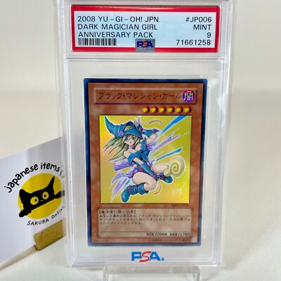 PSA 9 Mint Dark Magician Girl YAP1-JP006 Anniversary Promo 2008 Japanese Card-image