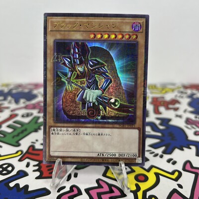 Near Mint Yugioh - PGB1-JP011 - Dark Magician - Millennium Ultra Rare - Japanese-image