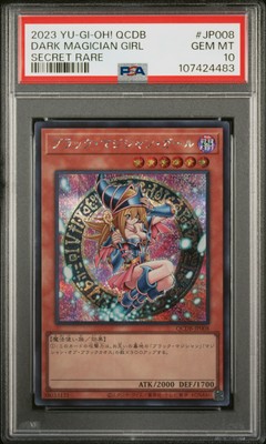 2023 YU-GI-OH! JPN QCDB-QUARTER CENTURY DUELIST BOX DARK MAGICIAN GIRL PSA 10-image