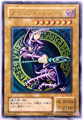 Yu-Gi-Oh yugioh Dark Magician LN-53 Ultimate Rare Relief Japanese F/S-image