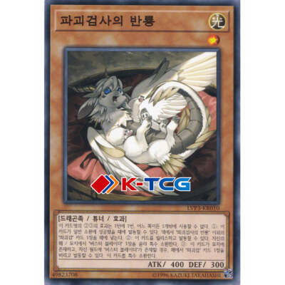 Korean Yugioh 